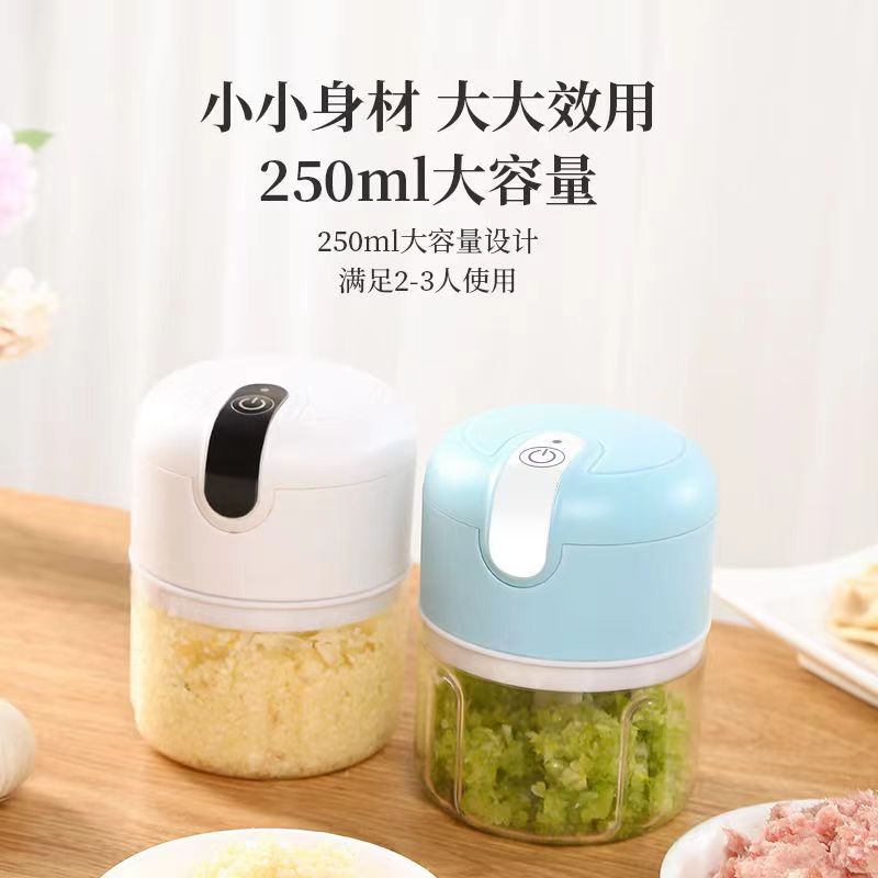多功能蒜泥神器绞肉机家用搅拌器切菜电动打蒜器小型料理机辅食机