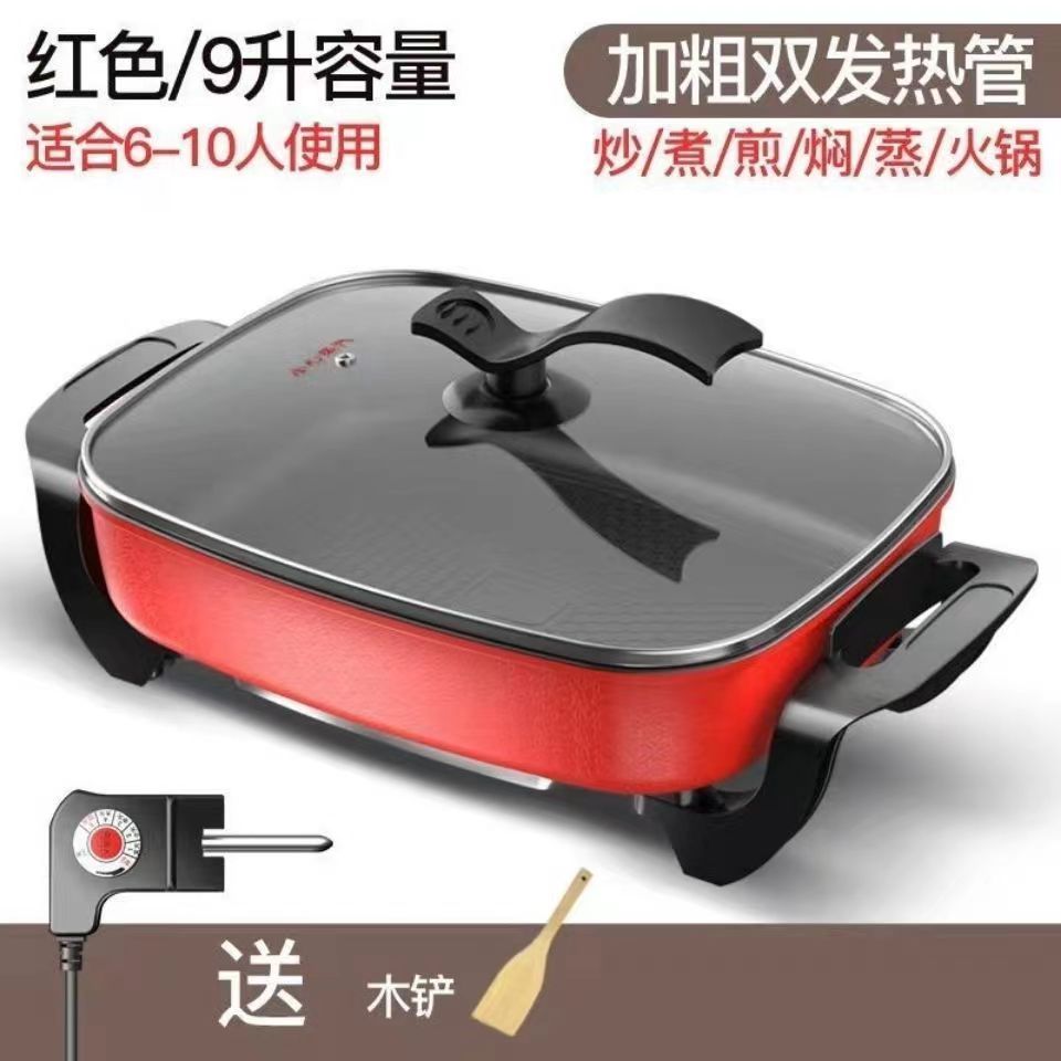 多功能家用电火锅韩式电炒锅不粘锅宿舍炒菜电热锅学生一体小电锅